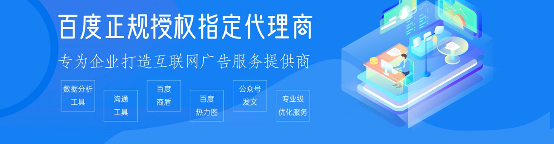 新余百度网络推广