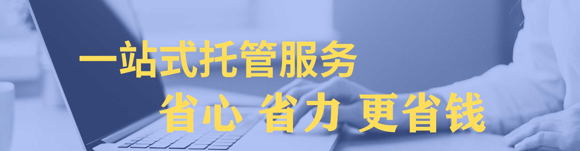 新余百度推广开户
